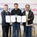 연세대학교 미래의료산학협력단 이미지