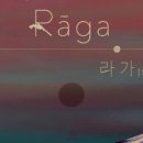 라가(RAGA) 이미지