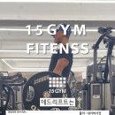 15짐 이미지