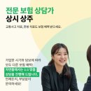 자연뜰한방병원 이미지