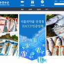 수연상회 - 서구 정림동로7번길 16-6 | 수연상회