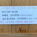 중국성 앞 이미지