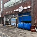 원풍식당 | 태안 원풍식당 박속낙지탕 맛집