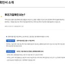 오성시스템(주) 이미지