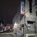 신통치킨&작은마을 | 왜관 막걸리 작은마을 솔직한 후기