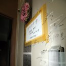 다나의원 이미지