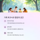 낭독극(문학과 연극의 만남) 이미지