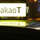 부평LPG충전소 이미지