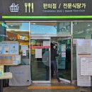 프룻썸