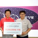 금산군청 광장 이미지