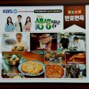 양주시장흥면맛집후기| 북한산 송추계곡 인근 평양냉면 &amp; 어복쟁반 찐맛집 만포면옥 본점👍👍👍