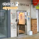 미소나눔치과의원 | 오창 치과 추천 / 서울갤러리치과 후기 내돈내산 (야간진료치과)
