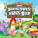 도우농장 이미지