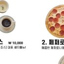 공업탑경양식 네이버블로그