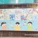 역마을어린이공원 이미지