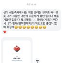 딸기노래짱 이미지