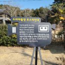 드라마세트장관광안내소 이미지