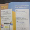 차철주한의원 이미지