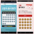 예스테크 이미지