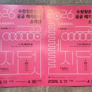 수창아파트 인근 경북매일