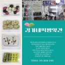 시장정성떡방앗간