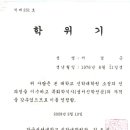 한국성서대학교 대학원 이미지