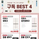 이마트 왕십리점 이미지