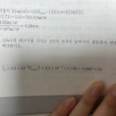 제동복사변환비율과 수율 문제 여쭤봅니다 이미지