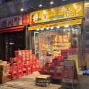 화정 수입과자 :: 로데오 공식 방앗간 스낵월드 주전부리 FLEX 후기