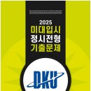 가우디미술학원 - 공주시 신금1길 44-13 | 가우디미술학원