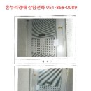 1공단로10길-2 이미지