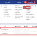 컴퓨터활용능력자격증 이미지