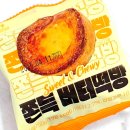 GS25 의정신흥로점 | GS25 지에스 편의점 신상 쫀득 버터떡빵 칼로리 가격 먹는법 솔직후기