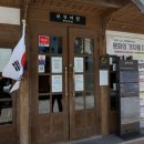 보성여인숙 이미지