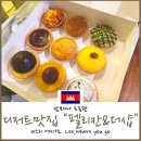 더샵(the SHOP) 이미지