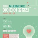 모두의아이디어 이미지