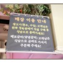일품한우정육식당
