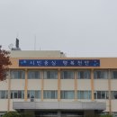 충청남도 천안시 서북구청 이미지