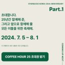 커피올레 이미지