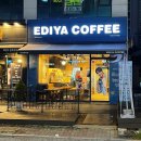 이디야커피 신메뉴 홀리데이 레드 뱅쇼 / 윈터 화이트 뱅쇼 후기