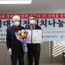 부산광역시남구장애인협회 이미지