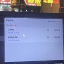 대흥갈비 | [건대 양꼬치] 대흥양다리바베큐| 갈비등심세트 크림새우 후기