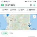 리메디케어센터 이미지