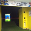 홈런짱야구연습장