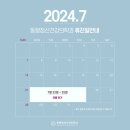 동행정신건강의학과의원 이미지