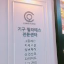 가나베스트타운빌딩 이미지