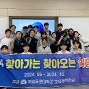 나주공산중학교 이미지