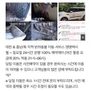 대전 댕댕택시 | 대전 펫택시 댕댕택시 이용후기