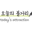 디지털로37나길 이미지