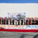 성내3동 행정복지센터 이미지